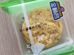 桂花糕-金顺昌桂林桂花伴手礼(正阳一店)