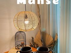 -漫笙舍Manse·咖啡·民宿