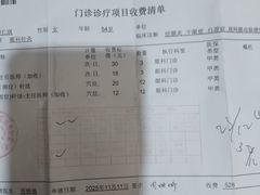 -中国中医科学院西苑医院(本部)