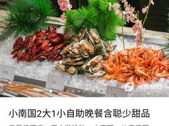 -AdD全日制餐厅(中谷花园酒店)