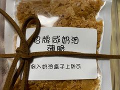 -ZOZO's昌左左精致甜品设计(新北店)