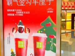 -奈雪的茶(大悦城店)