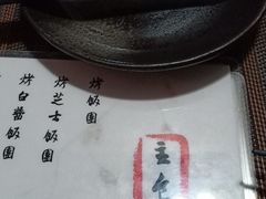 -鸟内会(河北路店)