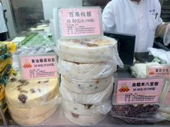 -沈大成(南京东路店)