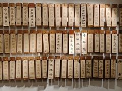 菜单-洪齐林老镇