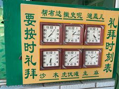 -银川南关清真寺