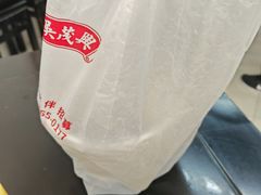 -吴茂兴本帮面(百色路店)