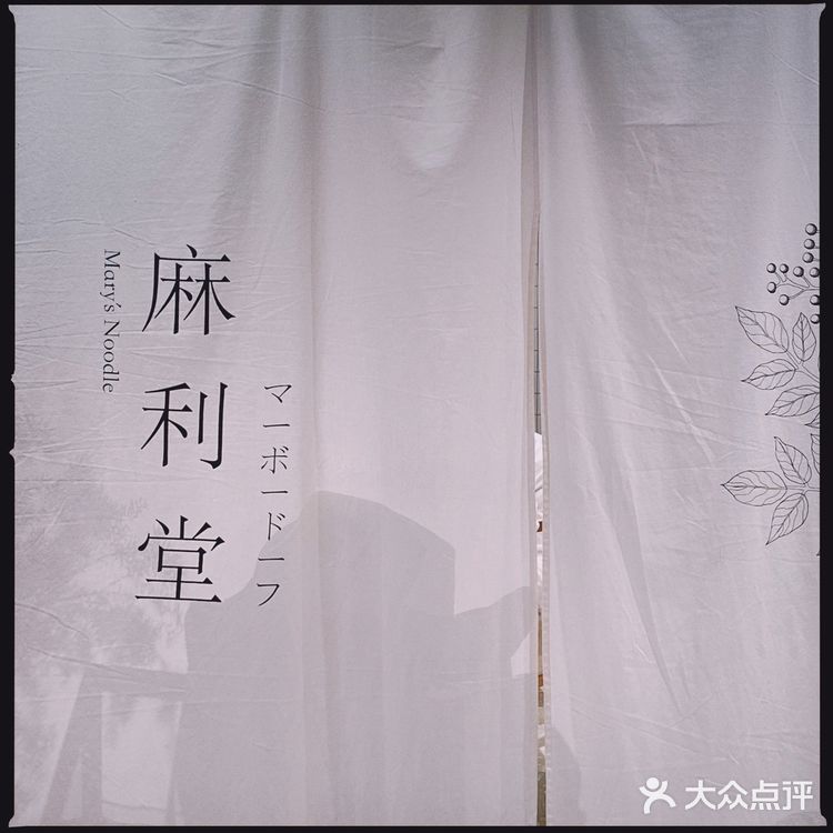 喜欢花椒味道的朋友一定不要错过