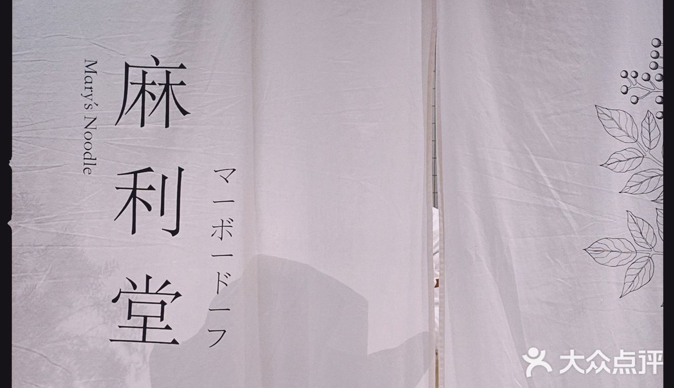 喜欢花椒味道的朋友一定不要错过