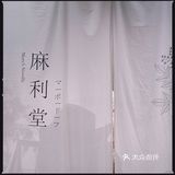 喜欢花椒味道的朋友一定不要错过