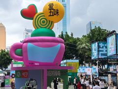 -广州天河城购物中心