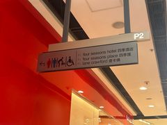 -Caprice(香港四季酒店)