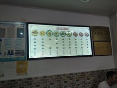 -洁美凉粉店(温江店)