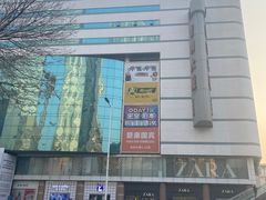 -南京路步行街