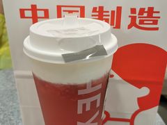 -喜茶(广州中山六路店)