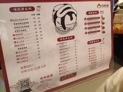 菜单-咕噜咕噜·章鱼小丸子(西湖路店)