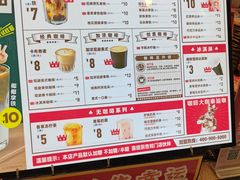 -幸运咖(思源学院店)