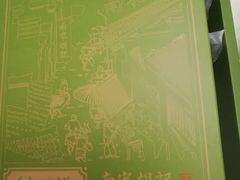-南宋胡记(杭州体育场路店)