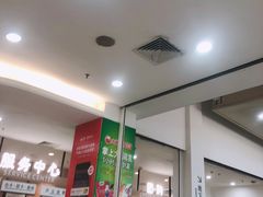 -大润发(国兴店)