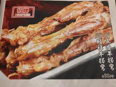 菜单-河东颐祥阁(世贸店)