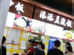 门面-户部巷小吃(中商徐东平价广场店)