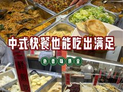 -富龙快餐店(铁西店)