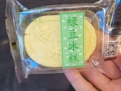 -鲍师傅糕点(国金街店)