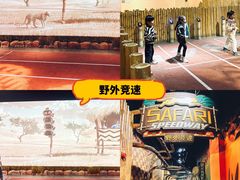 -珠海横琴国家地理探险家中心(创新方)