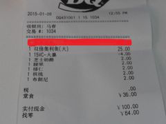 -DQ·蛋糕·冰淇淋(红旗街万达店)