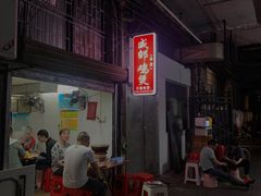 -威邵鸡煲(西华路总店)