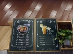 -爱辣屋咕噜鱼