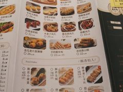 菜单-新兴·金羊座·粤菜点心(乐峰店)