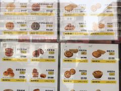 -鲍师傅糕点(大沽南路店)