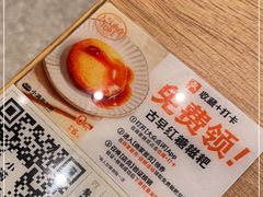 -小满手工粉(杭州滨江龙湖店)