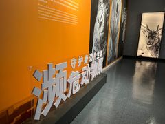 -中国湿地博物馆