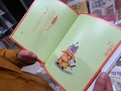 -思南书局·诗歌店