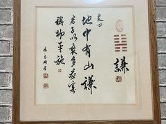 -紫玉御骊酒店