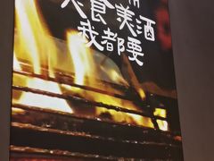 -街角等你.大连海鲜烧烤(西安路店)