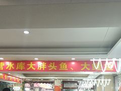 -老码头黑皮肘子锅包肉(文政街店)