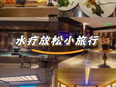 -手佳·水疗汇(嘉益店)