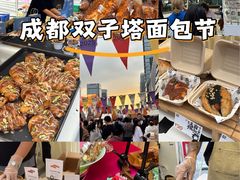 -合景·悠方(成都店)