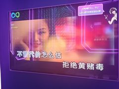 -酷秀KTV(五道口店)