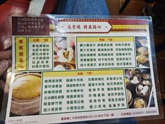 -香港蓮香樓(中環店)