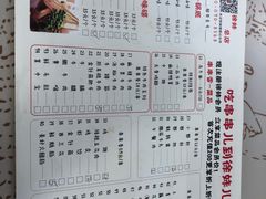 菜单-徐妹串串香(春熙路店)