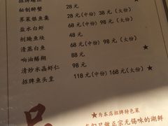 -品渔味湖鲜馆(拈花湾店)