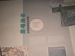 -秦始皇帝陵博物院-丽山园