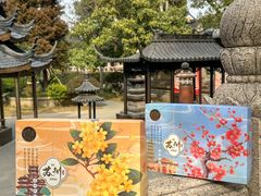 -稻香村(观前街店)