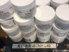 -日上免税店(三径路t3店)