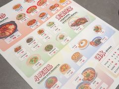 -禄鼎记·排队俩小时都要吃的酸菜鱼(石牌桥店)