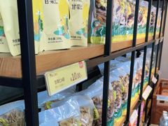 -粒上皇(维多利亚广场店)